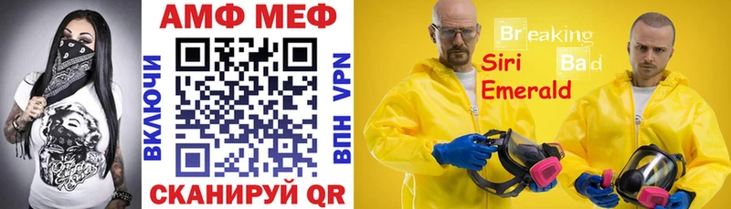 дарнет шоп  Челябинск  АМФЕТАМИН VHQ 