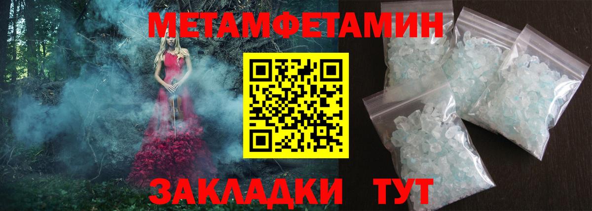 Челябинск  АМФ  Вход с VPN  Амфетамин 98% 