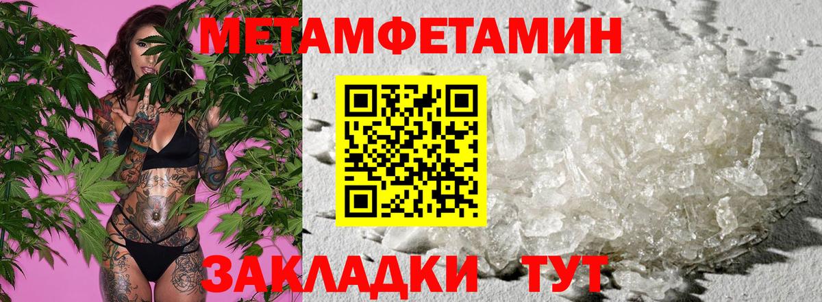 АМФЕТАМИН 97% Челябинск