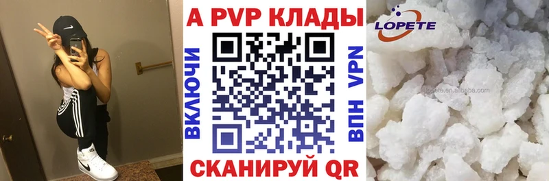 Альфа ПВП СК КРИС  Челябинск 