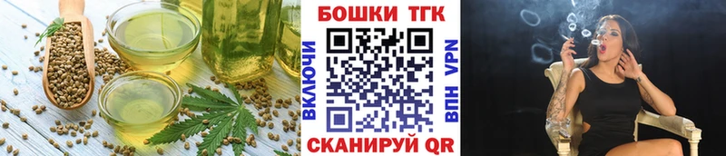 Печенье с ТГК марихуана  ссылка на мегу зеркало  Челябинск  купить закладку 