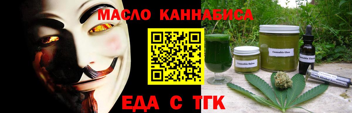 Canna-Cookies конопля Челябинск