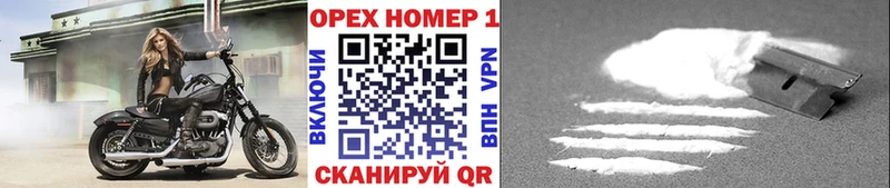 Кокаин Эквадор Челябинск