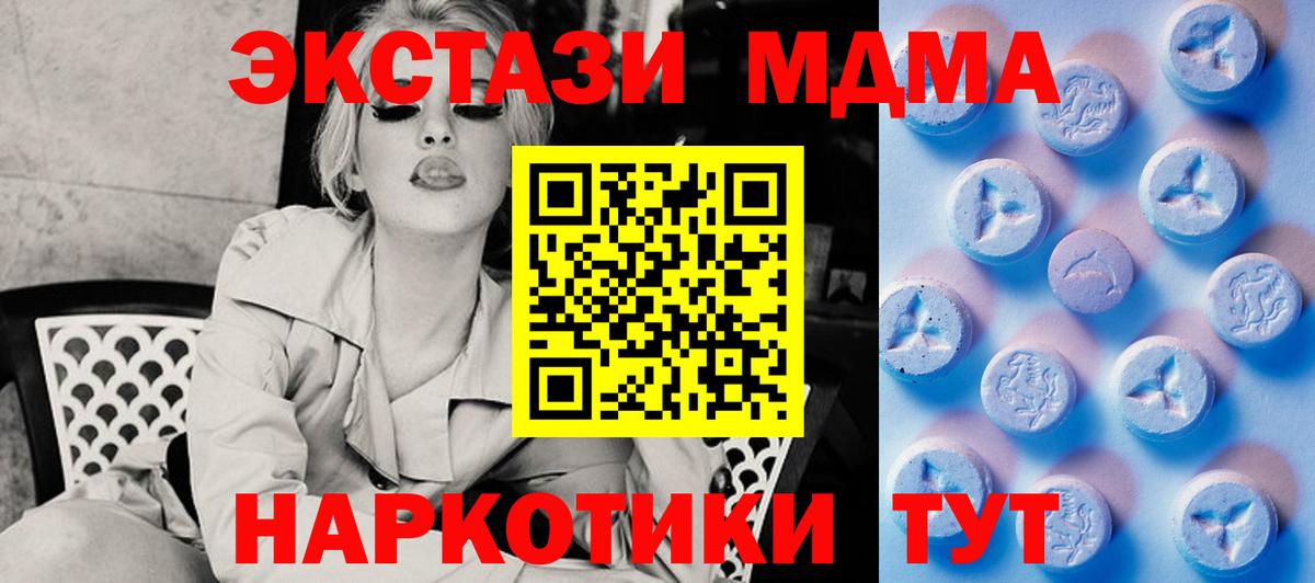 ЭКСТАЗИ ешки Челябинск