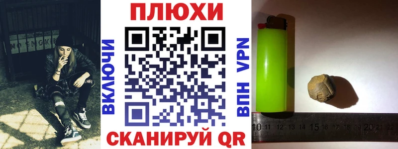 Гашиш AMNESIA HAZE  наркота  Челябинск 