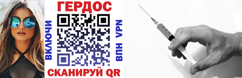 ГЕРОИН гречка  Челябинск 
