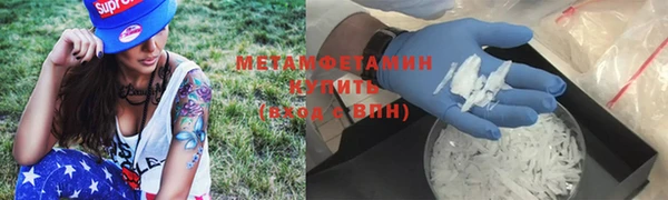 ALPHA PVP Алексин