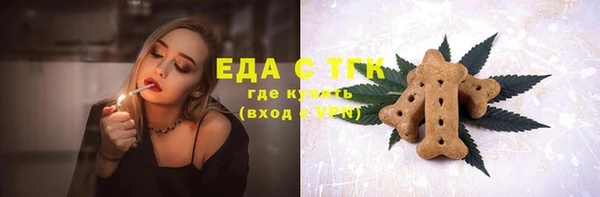ALPHA PVP Алексин