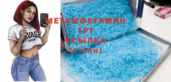 скорость mdpv Алзамай