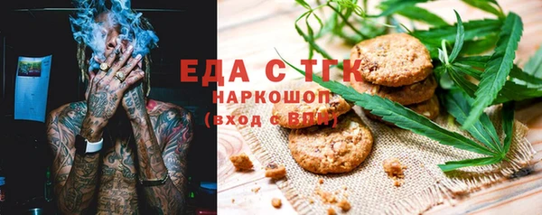 скорость mdpv Алзамай