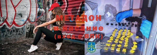 дурь Абинск