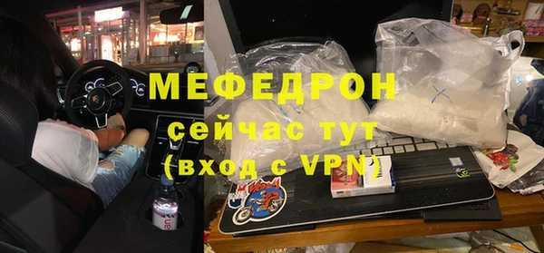 метамфетамин Абаза