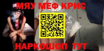 трава Тулун