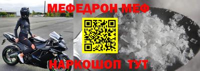 трава Тулун