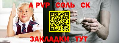 прущие крисы Тула