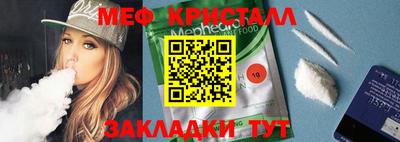 трава Тулун