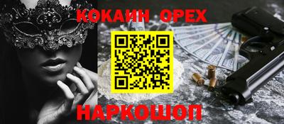 прущие крисы Тула