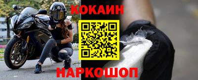 трава Тулун