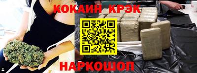 трава Тулун