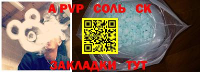 прущие крисы Тула