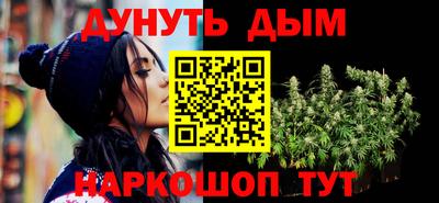 трава Тулун