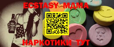 прущие крисы Тула