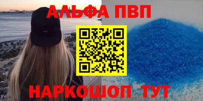 трава Тулун