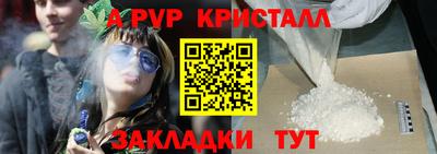трава Тулун