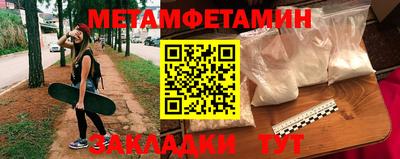 трава Тулун