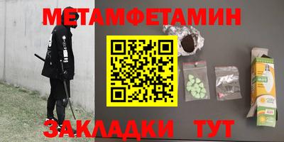 прущие крисы Тула