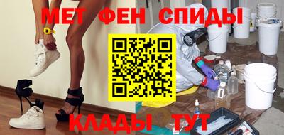 трава Тулун