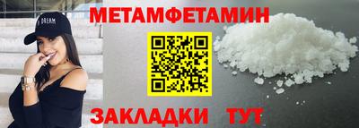 герыч Туймазы