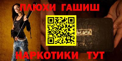 герыч Туймазы