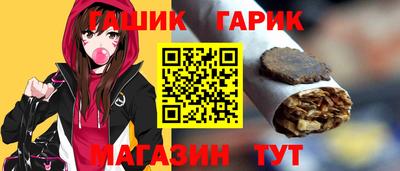 герыч Туймазы