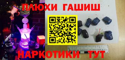 трава Тулун