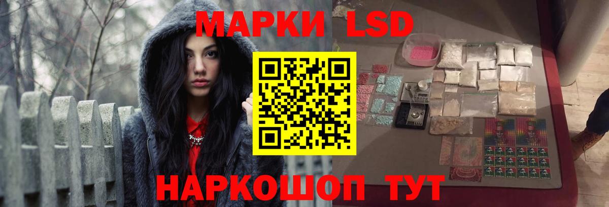 Лсд 25 экстази кислота Челябинск