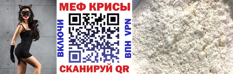 МЯУ-МЯУ VHQ  Челябинск 