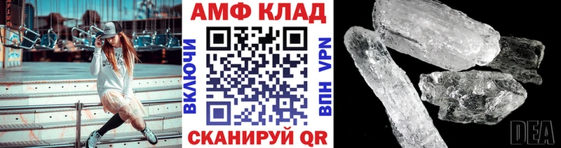 Первитин витя МЕГА ССЫЛКА Челябинск