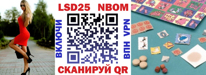 Марки NBOMe 1500мкг  Челябинск 