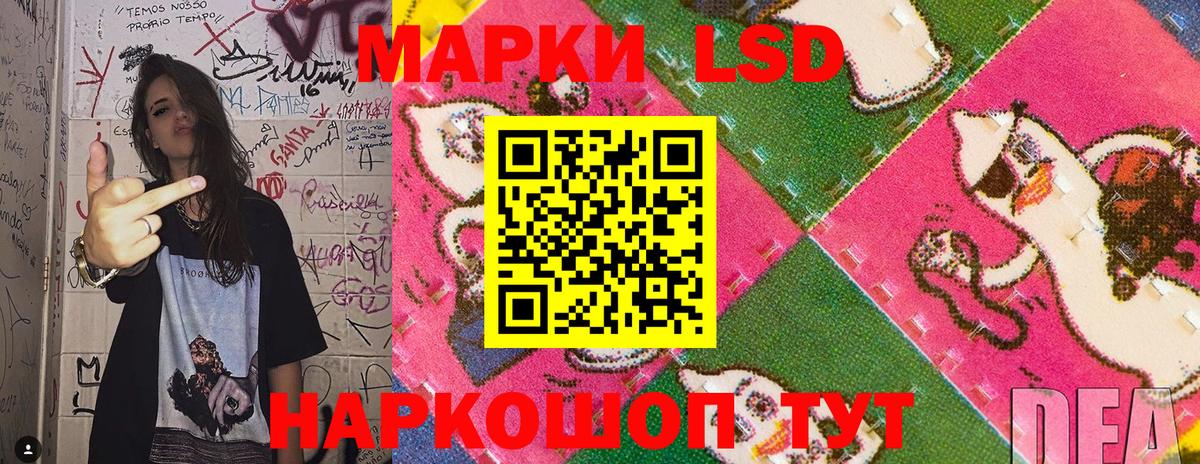 Марки N-bome 1,8мг Челябинск