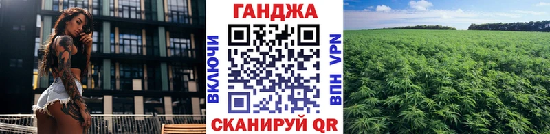Бошки марихуана Ganja Челябинск